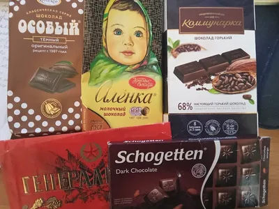 Обертка для шоколада «Вечеринка», 18.2 × 15.5 см - СМЛ0007044563 - оптом  купить в Москве по недорогой цене в интернет-магазине Стартекс