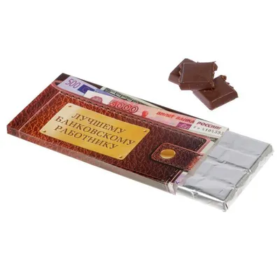 Обертки на шоколад (id 56595860), купить в Казахстане, цена на Satu.kz