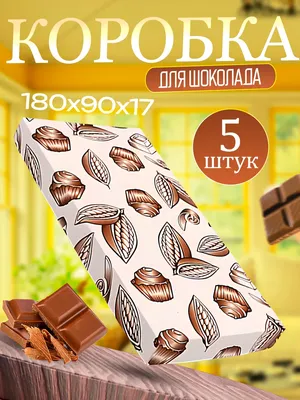 BREAK DESIGN представил новый дизайн упаковки шоколада O'ZERA