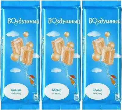 Упаковка для шоколада купить оптом в интернет-магазине | EdaProf.ru