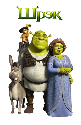 Shrek iPhone Wallpapers