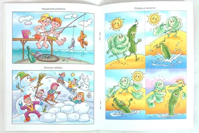 Книга 100 простых картинок для малышей купить по цене 348 ₽ в  интернет-магазине Детский мир