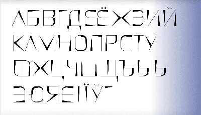 Каллиграфия шрифт строчные буквы как написать красивые буквы брашпеном |  Декоративные шрифты, Шрифты, Шрифт алфавит