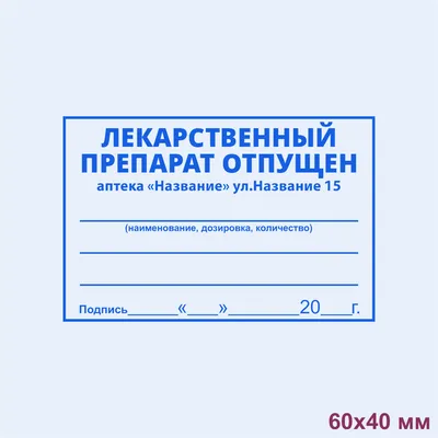 Заказать печать или штамп. Прайс заказать | Собственное производство |  купить в Тольятти - РИТМ рекламное агентство Тольятти