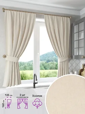 Шторы для кухни - купить шторы на кухню в Москве недорого в  интернет-магазине