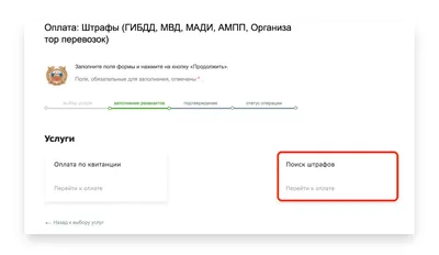 Какой штраф грозит за неуплату имущественного налога - Российская газета