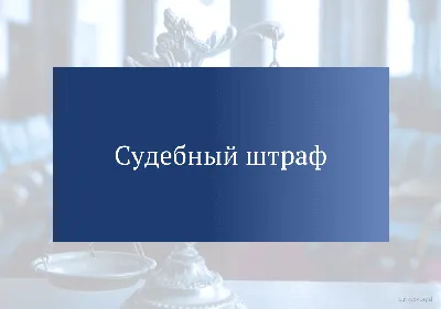 Памятка для иностранцев: за что можно получить штраф в Казахстане?