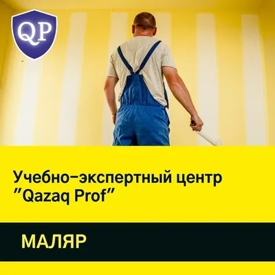 Штукатур-маляр холдинга «Термодом» вновь занял призовое место на конкурсе |  Пенза-Обзор - новости Пензы и Пензенской области