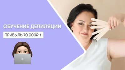 подарочныйсертификат 🎁 #фирменныйстиль #шугаринг #подарок #сертификат  #beautymaster #реклама | ВКонтакте