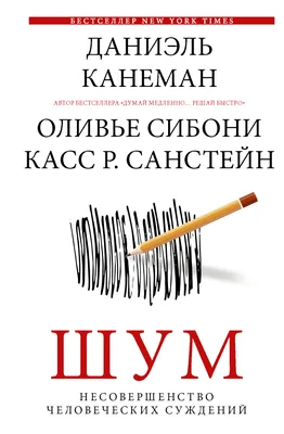 Шум в ушах и чем он может быть вызван? — РИНОС