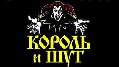 Шут (карта Таро): значение, сочетание с другими картами, толкование  гадальной карты таро Шут