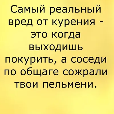 Тот самый друг: У меня полно еды дома, не парься Еда у него дома: /  холодильник :: смешные картинки (фото приколы) / смешные картинки и другие  приколы: комиксы, гиф анимация, видео, лучший интеллектуальный юмор.