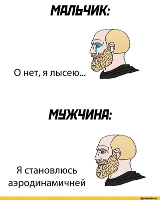 Эксмо Мысли, афоризмы и шутки знаменитых мужчин