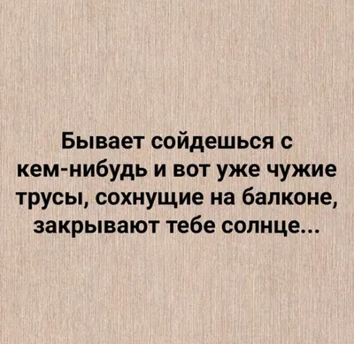 Мысли, афоризмы и шутки знаменитых мужчин (Константин Душенко) - купить  книгу с доставкой в интернет-магазине «Читай-город». ISBN: 978-5-69-946609-2