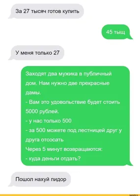 Анекдоты про любовников, мужа и жену, про школу | Анекдоты от А до Я |  анекдоты смешные - YouTube