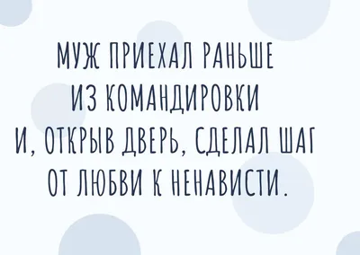 Смешные крылатые фразы для женщин и мужчин. На каждый день Сергей Сидоров -  купить книгу Смешные крылатые фразы для женщин и мужчин. На каждый день в  Минске — Издательство Вече на OZ.by