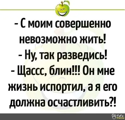 Лучшие шутки