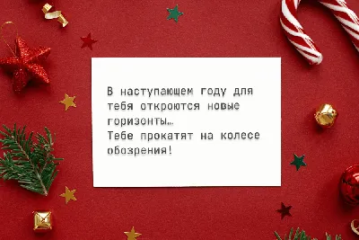 Шар латексный 12\" «Шутливые высказывания», 50 шт. 9945555 Страна Карнавалия  купить по цене от 549руб. | Трикотаж Плюс | Екатеринбург, Москва