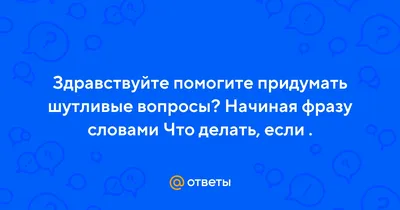 Купить шары на 23 февраля с шутливыми надписями с доставкой по Москве и  Московской области