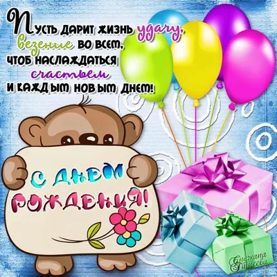 Шуточные открытки с днем рождения женщине — Slide-Life.ru