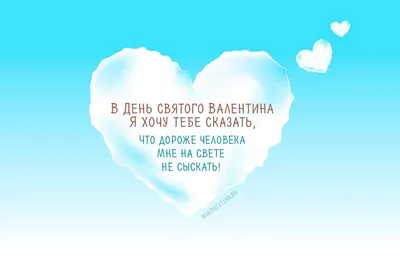 Прикольные открытки и смешные картинки с Днем Святого Валентина на 14  февраля