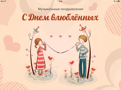 Где отметить День Святого Валентина в Алматы?