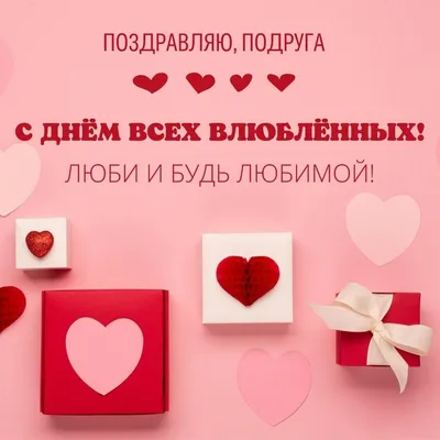 День святого Валентина - украинские политики попали на валентинки | Стайлер