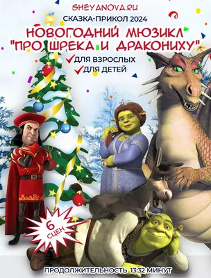Прикольное новогоднее пожелание работникам торговли - скачайте на Davno.ru