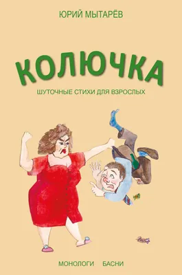 Печати для мероприятий, шуточные печати - Печати Киев. Штамп печать на заказ