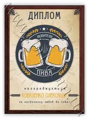 Шуточные открытки №30802 - купить в Украине на Crafta.ua