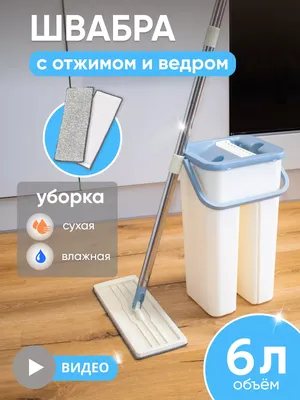 Швабра с ведром Spin MOP 360 с турбо-отжимом, телескопическая ручка, разные  цвета купить в Украине - Цена 517грн. Киев Одесса - Grey