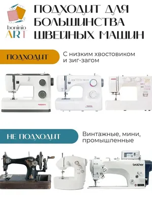 Швейные машинки VERITAS Marie купить в интернет магазине TEZZ.UZ по  выгодной цене и быстрой доставкой в Ташкенте