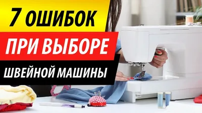 Швейные машинки купить в Узбекистане ᐉ Лучшая цена на швейные машинки •  ASAXIY
