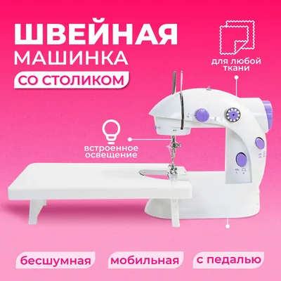 Gc6158hd промышленная швейная машина typical (комплект: голова+стол) купить  по доступной цене - в интернет-магазине Веллтекс | Москва
