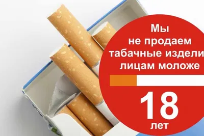 Сотрудники башкирской полиции изъяли 6500 пачек контрафактных сигарет
