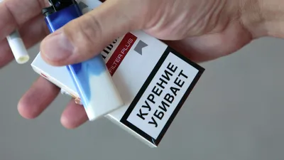В Нидерландах цену за пачку сигарет хотят повысить почти до 50 евро | За  рубежом | ERR