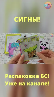 💛 Я ОБНОВИЛ ДИЗАЙН СИГНЫ! | Furry Amino [Ru] Amino