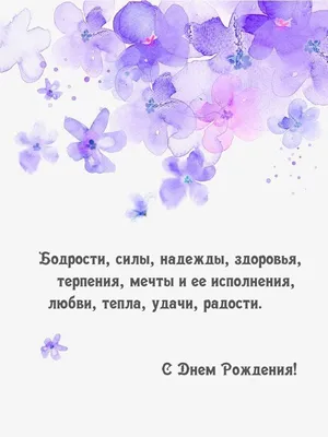 Картинка с прикольными поздравительными словами в честь ДР Виктора - С  любовью, Mine-Chips.ru
