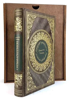 Книга Сильмариллион Джон Толкин Book Silmarillion John Tolkien in Russsian  | eBay