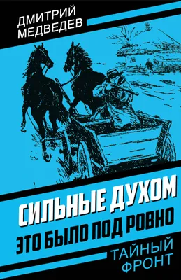 13 вещей, которых избегают сильные духом люди - Центр \"Преобразование\"