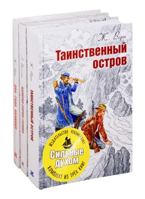 Виртуальный час милосердия «Сильные духом» | «Районная централизованная  библиотечная система»