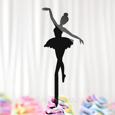 Силуэт балерины Балетная фигура, Силуэт, животные, монохромный, черный png  | Klipartz