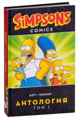 The Simpsons continues to inspire webcomic fan artists and what-ifs -  Polygon