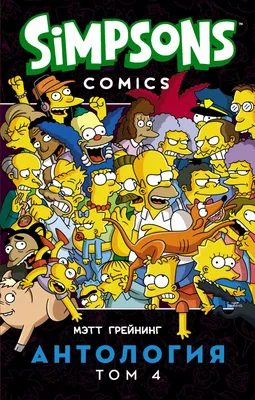 The Simpsons': New episodes, cast, how to watch season 35