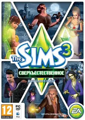Файл:The Sims 3 Сверхъестественное.jpg — Википедия