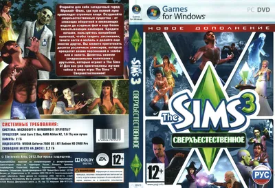 The Sims 3: Студенческая жизнь | The Sims Вики | Fandom