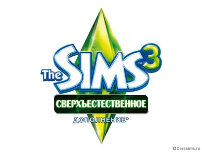 Скриншоты The Sims 3: Supernatural (The Sims 3: Сверхъестественное)