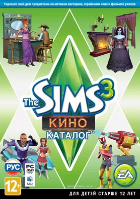 Купить The Sims 3 - Supernatural / Сверхъестественное EA APP🔑 недорого,  выбор у разных продавцов с разными способами оплаты. Моментальная доставка.