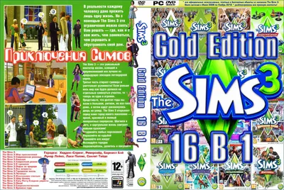 The Sims 3 Сверхъестественное (Supernatural) - Геймплей видео (RUS) -  YouTube