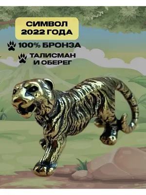 Тигр - символ 2022 года | Иллюстрации, Черные тигры, Рисунки